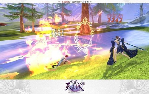 图11.jpg 九州天空城3D图片10