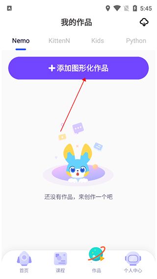 探月校园版app怎么做游戏配图1