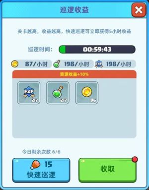 新手攻略配图7