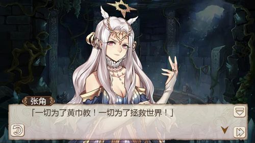 姬魔恋战纪