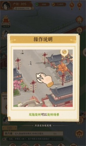 从前有条街4