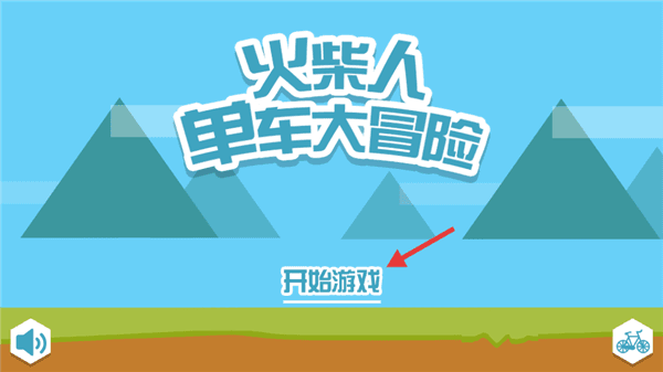 游戏怎么玩配图1