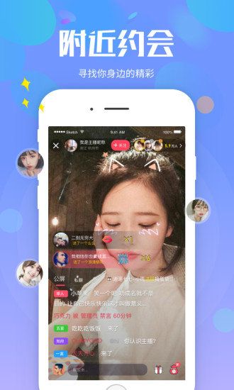 GBLive直播大厅图片4