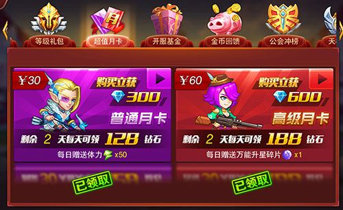 兽人三国4
