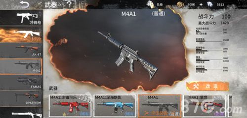 黎明之路M4A1图片