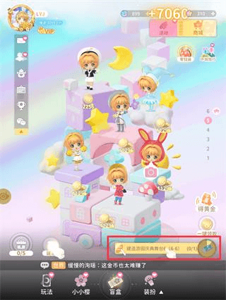 魔卡少女樱回忆钥匙新手攻略2
