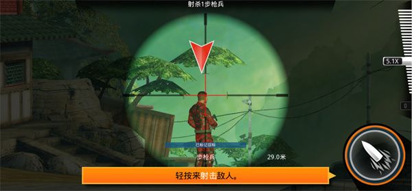 新手教程配图6