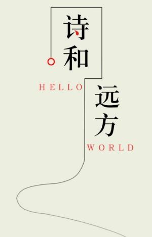 一滴墨水app2
