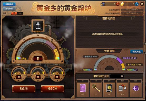 街头篮球1