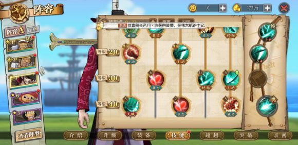 新手攻略配图7