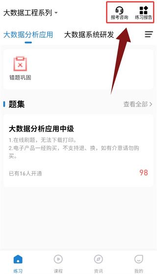 怎么使用配图2