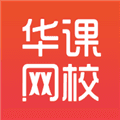中华考试网app