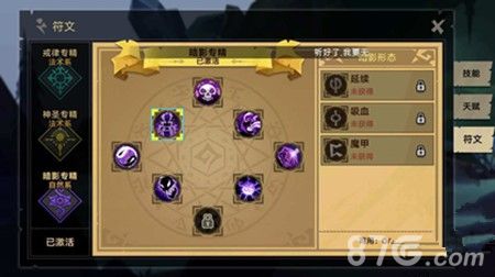 无尽远征图片