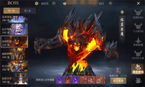 龙纪元5