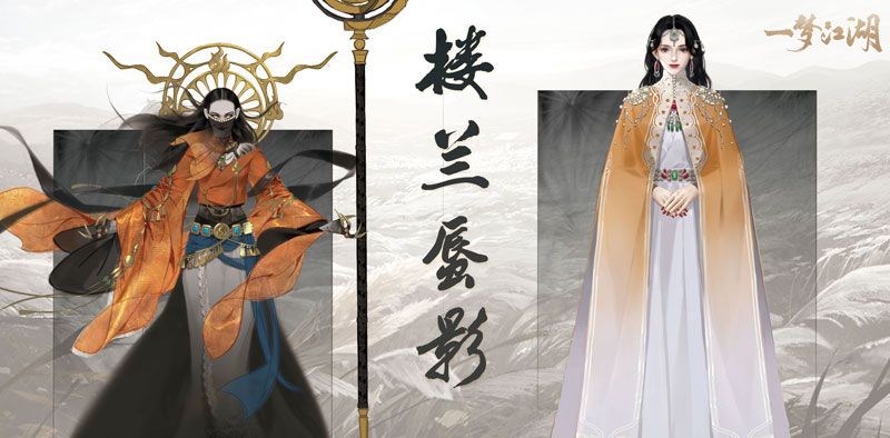 海底新世界 《一梦江湖》武汉见面会爆料回顾 海底新世界 《一梦江湖》武汉见面会爆料回顾
