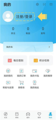 比亚迪王朝APP5