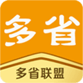 多省app