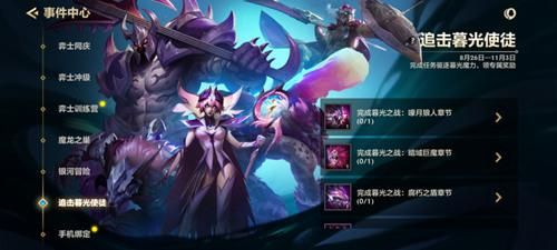 金铲铲之战3