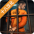 PrisonEscape游戏下载_Prison Escape中文版下载 v1.2.2最新安卓版