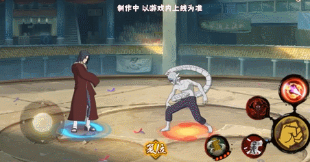 火影忍者手游4