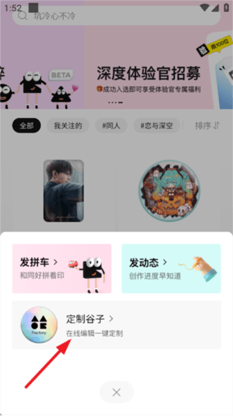 谷仓工厂安卓版下载 怎么定制谷子配图2