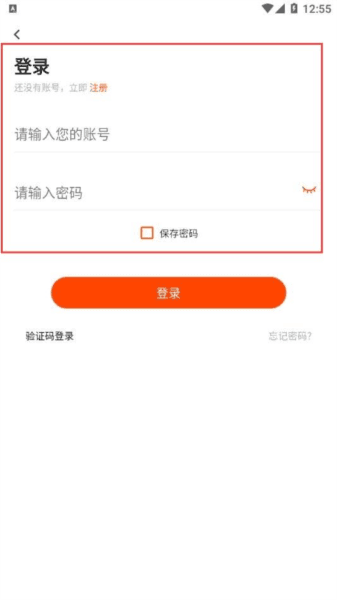 公考云课堂5