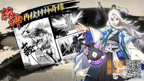 元气封神公测时间