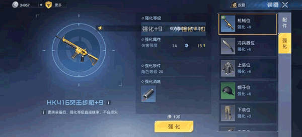 黎明觉醒生机国际服游戏攻略4