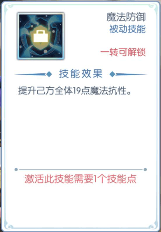 仙境传说RO:冒险者9