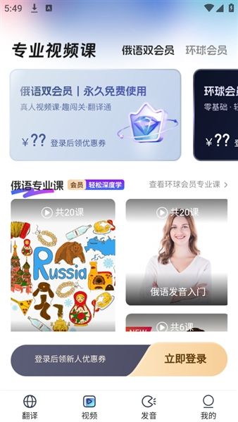 软件特色配图1