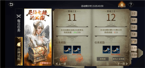怪物创造模式攻略配图3