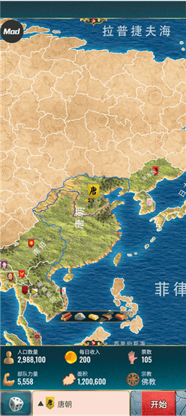 新手攻略配图2