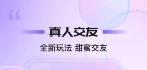 同心同悦app2