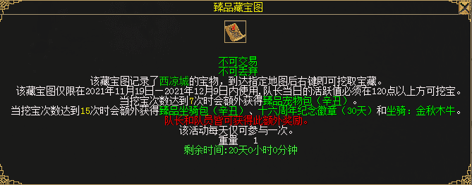 刀剑兄弟们,一起组队得王者灵玉! 刀剑兄弟们,一起组队得王者灵玉!