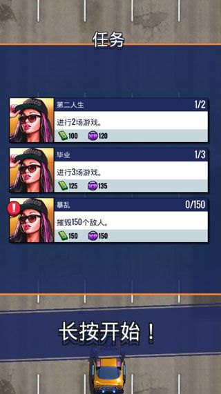 新手攻略配图1