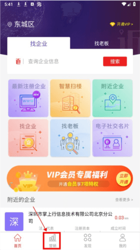 近来近往2