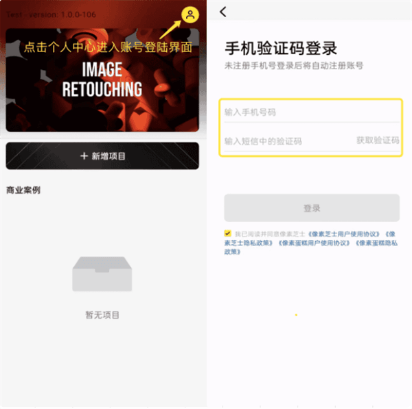 怎么登录配图1