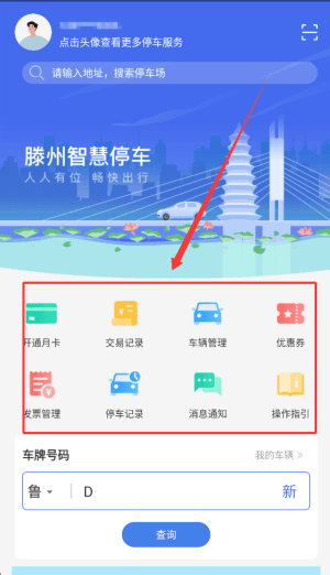 如何用配图2