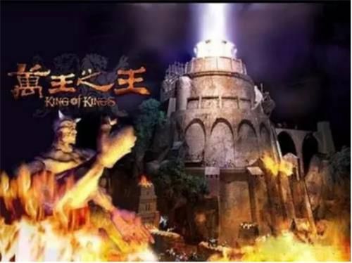 万王之王2
