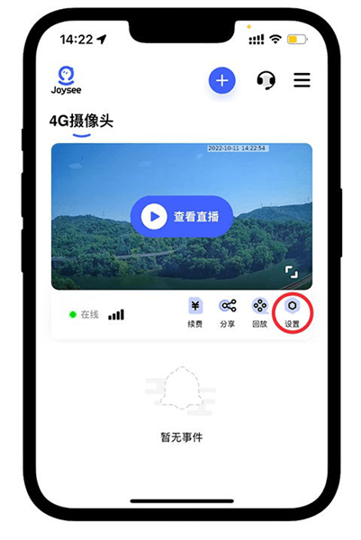 人形追踪如何使用配图1