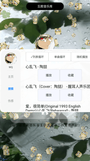 怎么用配图4