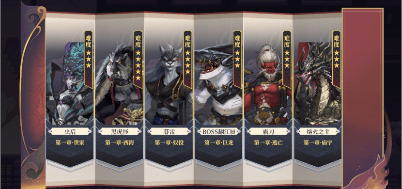 1分钟get《荒古奇谭》打开方式 1分钟get《荒古奇谭》打开方式