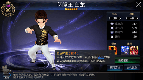 十二战纪5