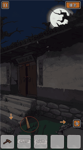 图文攻略配图19