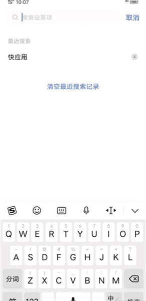 老是跳出来怎么关闭配图1