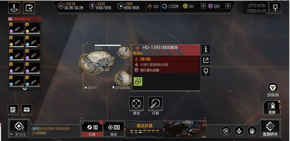 无尽的拉格朗日前期如何快速发育配图1