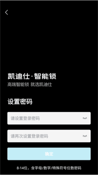 凯迪仕管家app 凯迪仕管家7