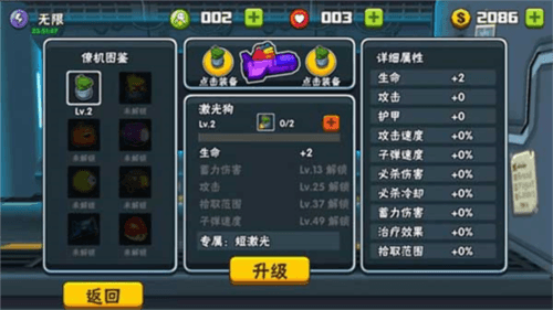 如何提升战力配图5