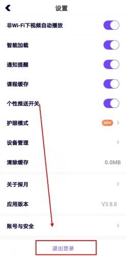 探月少儿编程app13