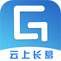 云上长葛客户端